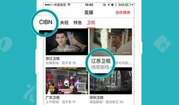 91直播网络电视,畅享海量直播，尽在掌握