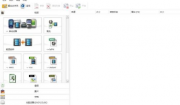 吃瓜视频爆料格式怎么剪辑,独家解析！